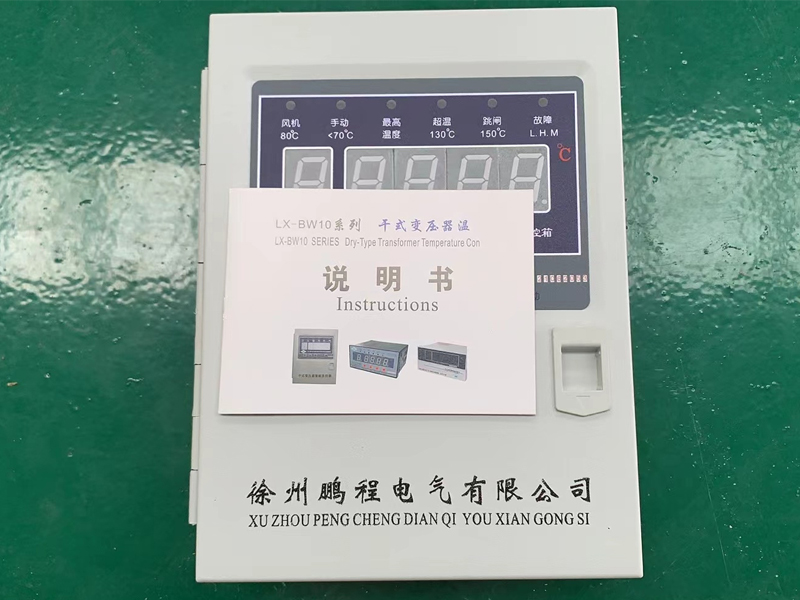 晋城​LX-BW10-RS485型干式变压器电脑温控箱